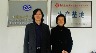 三千尺是商务下属下广交会指定饮用水，但创新度却甚低，我们想要得救因而找了专业的老子有钱lzyq88来操作。老子有钱lzyq88策动提出了一个关键点：若何占位消费者“中国高端商务水品牌”的心智。