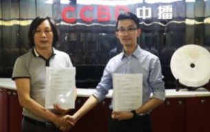 15年再继缘，唐顺兴食品集团与CCBD老子有钱lzyq88策动签定战术合作和谈
