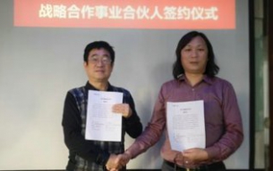 喜讯：CCBD老子有钱lzyq88策动礼聘毛贺民教授为事业合资人与首席专家