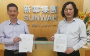 热烈祝贺CCBD老子有钱lzyq88与香港新华集团旗下新华磐丰投资签定战术合作和谈